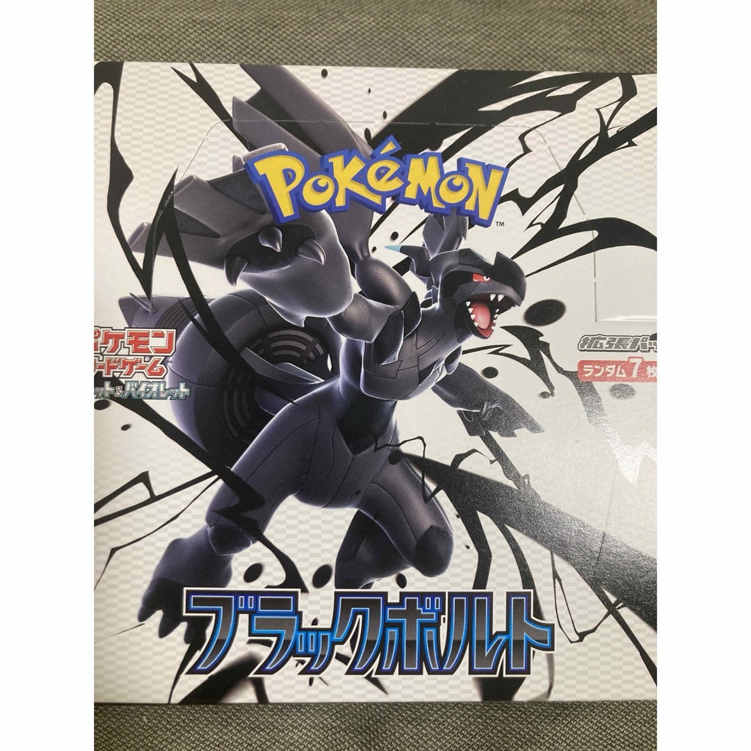 ポケモン - ポケモンカード ブラックボルト シュリンク無しの