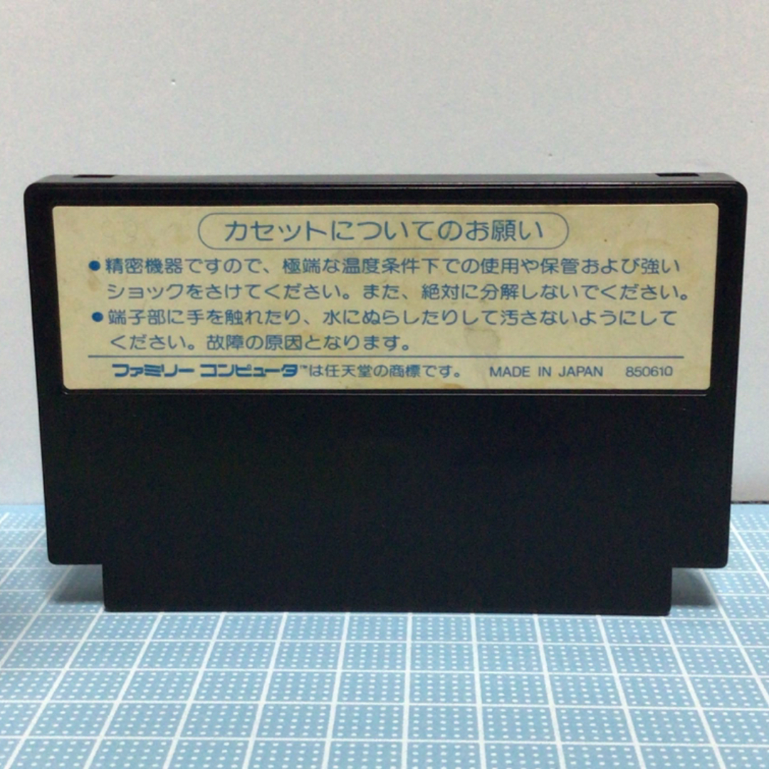 ファミリーコンピュータ(ファミリーコンピュータ)のFC  ポートピア連続殺人事件 エンタメ/ホビーのゲームソフト/ゲーム機本体(家庭用ゲームソフト)の商品写真