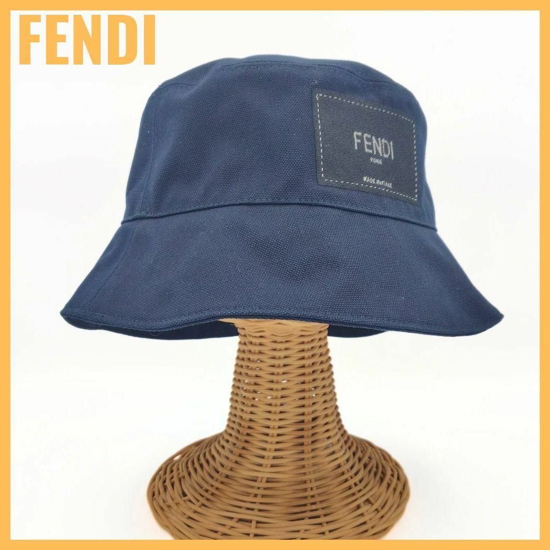 FENDI(フェンディ)のフェンディ コットンハット バケットハット ブルー FXQ801 59cm レディースの帽子(ハット)の商品写真