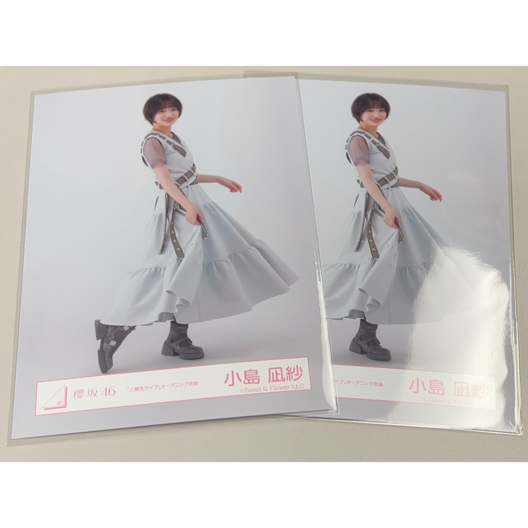 櫻坂46(サクラザカフォーティシックス)の櫻坂 小島凪紗 生写真 三期生ライブオープニング衣装 エンタメ/ホビーのタレントグッズ(アイドルグッズ)の商品写真