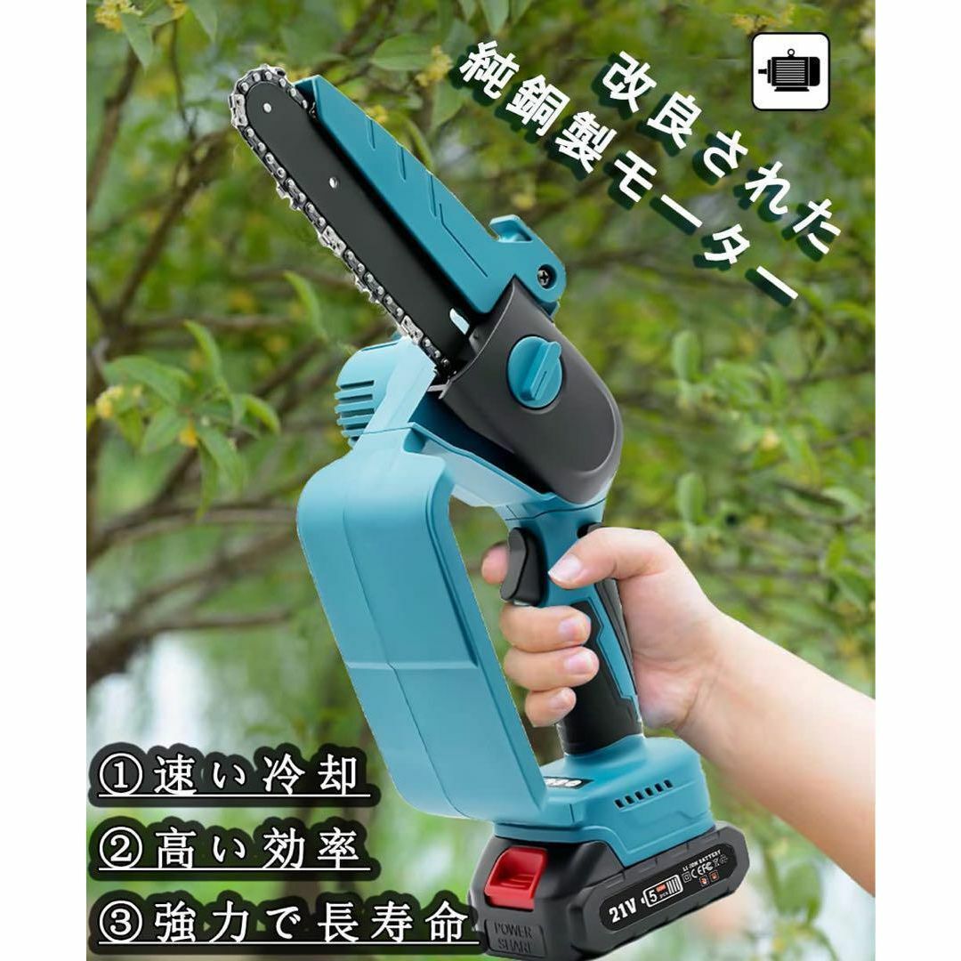 最新型‼️充電式 チェーンソー 6インチ小型電動コードレス バッテリー2個 Amazon | チェーンソー 充電式 【バッテリー2個付き】 6インチ