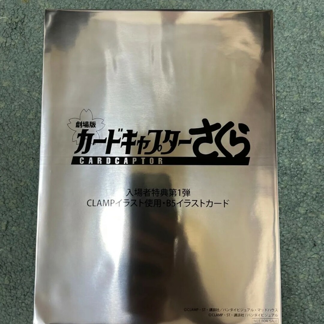 イラストカード エンタメ/ホビーのおもちゃ/ぬいぐるみ(キャラクターグッズ)の商品写真