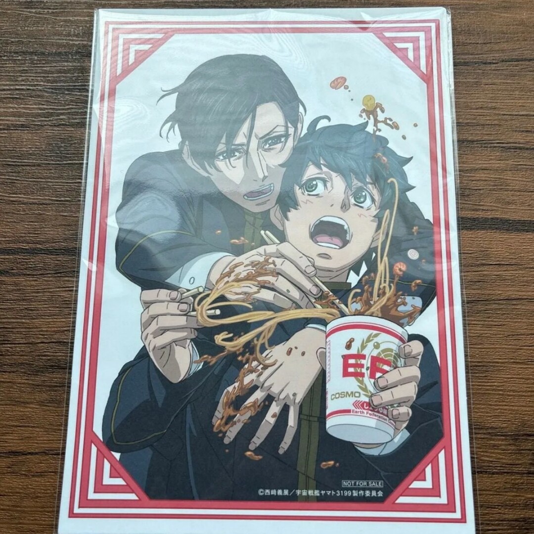 イラストカード エンタメ/ホビーのおもちゃ/ぬいぐるみ(キャラクターグッズ)の商品写真