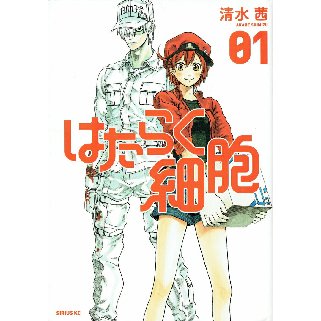はたらく細胞 コミック 全6巻セット(コミック) 全巻セット エンタメ/ホビーの漫画(その他)の商品写真