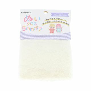 【数量限定】清原(KIYOHARA) 推しぬい ぬいクロス5mmボア ぬいぐるみ(生地/糸)