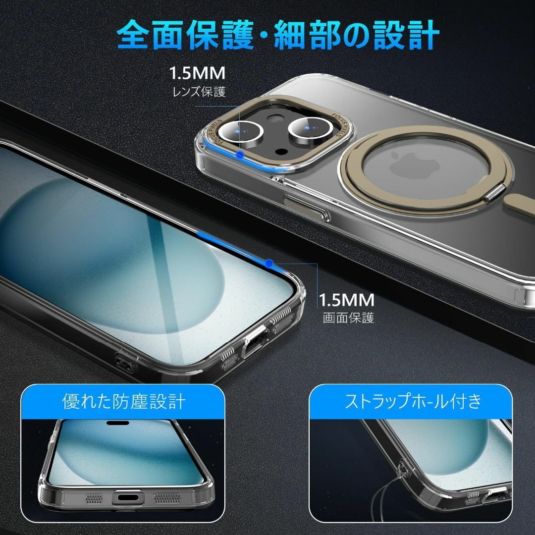 【特価セール】QUEASON【iPhone 15 用 MagSafe対応 ケース スマホ/家電/カメラのスマホアクセサリー(その他)の商品写真