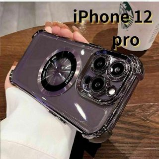 iPhone12 pro スマホケース パープル クリア 紫 ワイアレス充電(iPhoneケース)