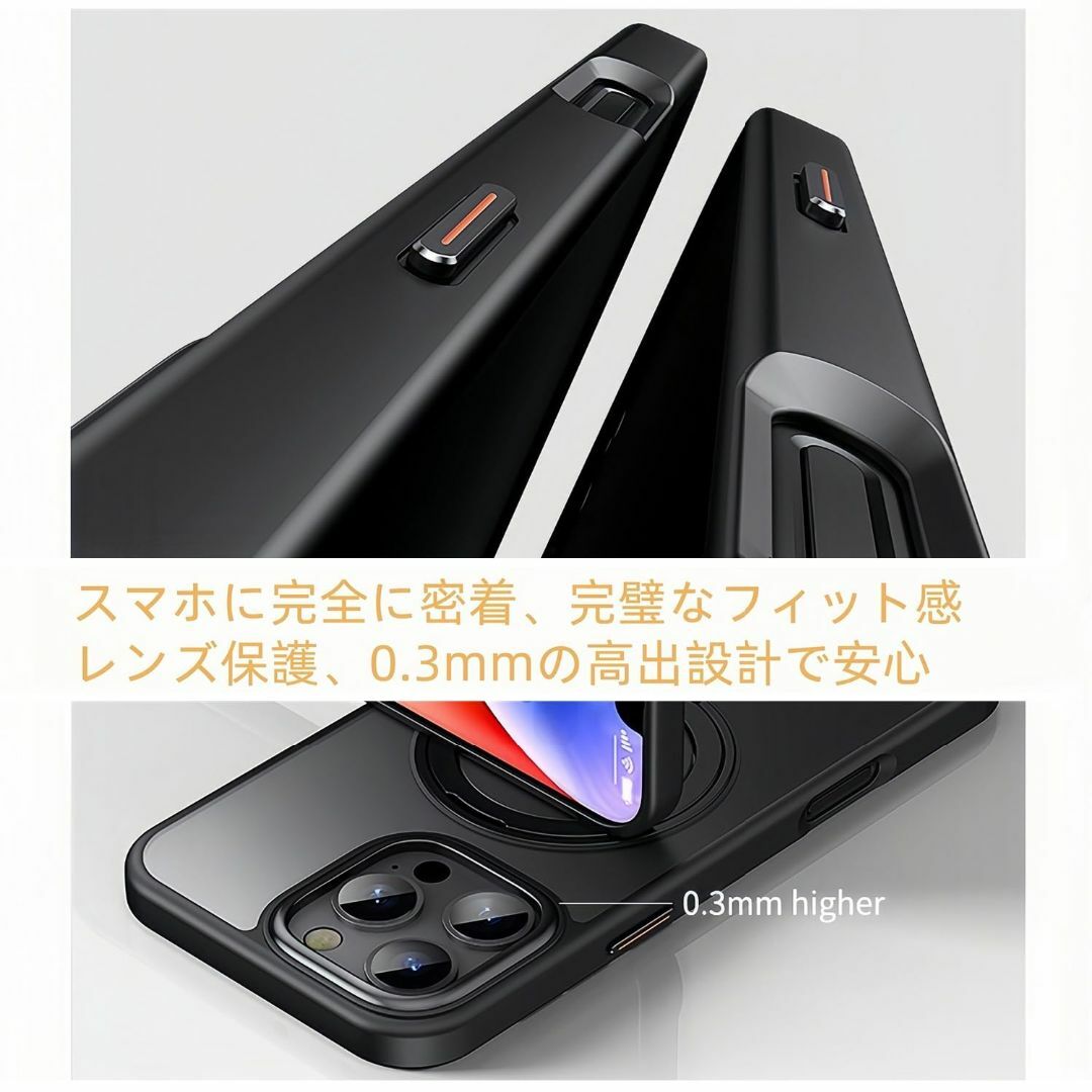 【特価セール】iPhone 14 Plus 用 クリアケース 360度回転 スタ スマホ/家電/カメラのスマホアクセサリー(その他)の商品写真