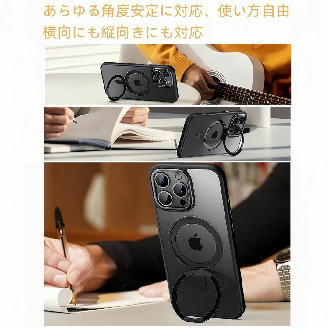 【特価セール】iPhone 14 Plus 用 クリアケース 360度回転 スタ スマホ/家電/カメラのスマホアクセサリー(その他)の商品写真