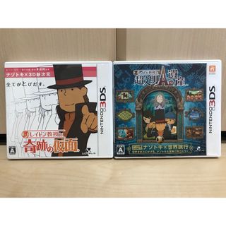 ニンテンドー3DS(ニンテンドー3DS)の✨レイトン教授と超文明Aの遺産 レイトン教授と奇跡の仮面 3DS 2セット✨(携帯用ゲームソフト)