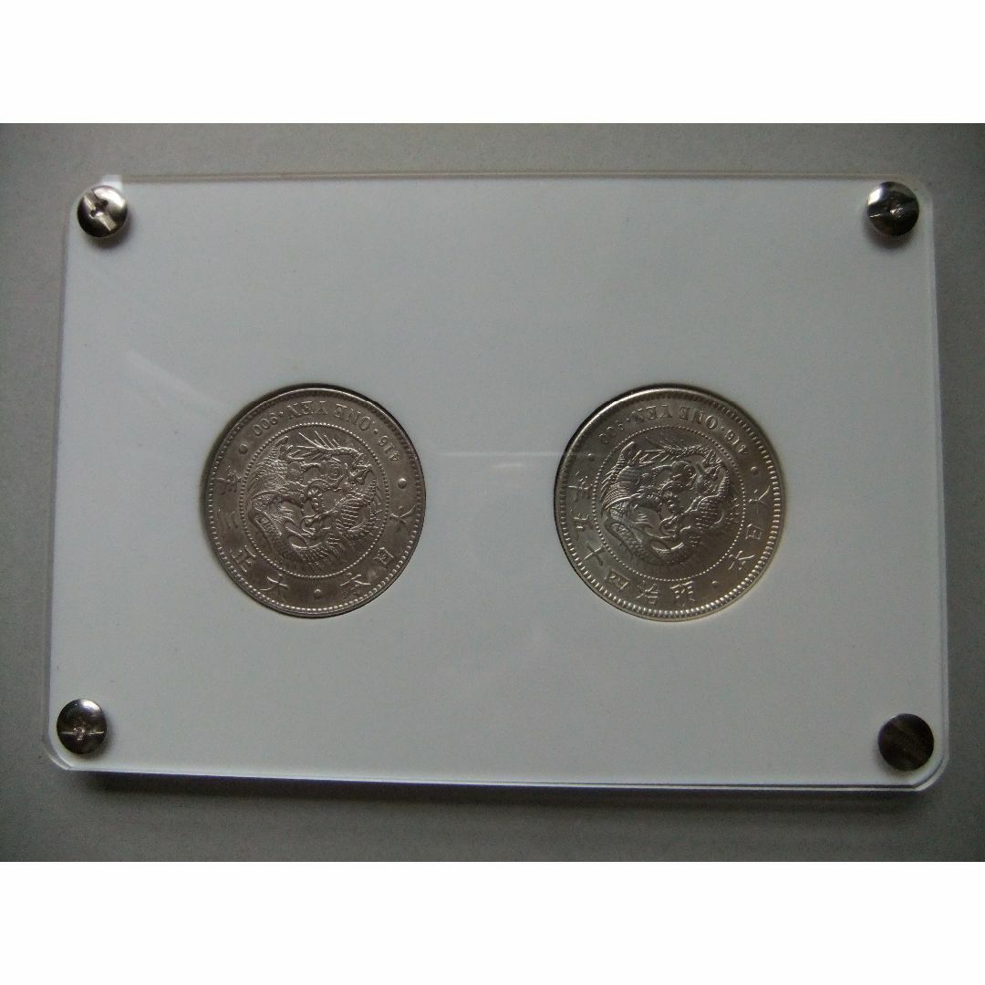 明治45年＆大正3年新1円（一圓）銀貨＜プレート入＞ 円銀貿易銀