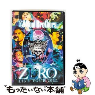 【中古】 三代目J　Soul　Brothers　LIVE　TOUR　2012　「0～ZERO～」/ＤＶＤ/RZBD-59352(ミュージック)