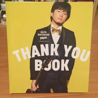 【秦基博】THANK YOU BOOK(ミュージシャン)