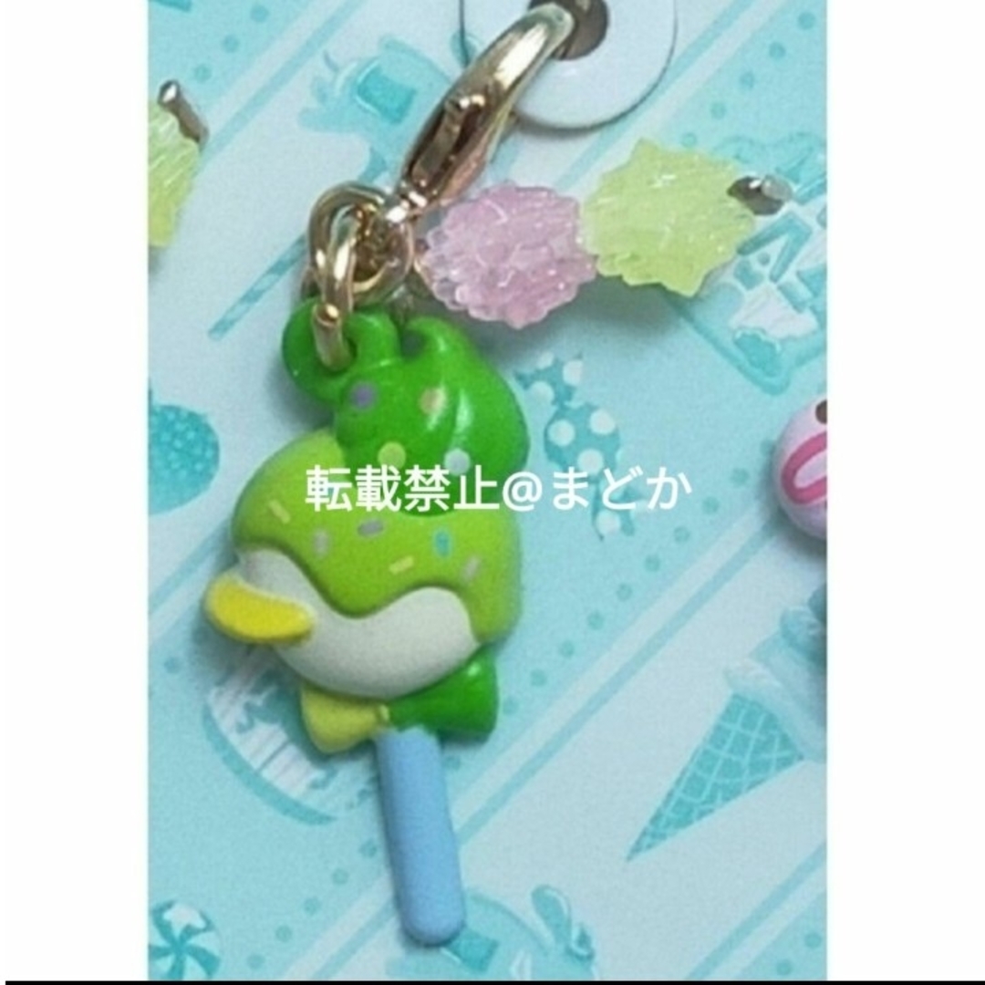 ドナルドダック(ドナルドダック)のチャーム ドナルド ディズニー パルパルーザ パルパル ヴァネロペ エンタメ/ホビーのおもちゃ/ぬいぐるみ(キャラクターグッズ)の商品写真