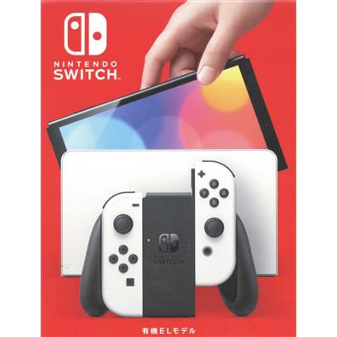 Nintendo Switch(有機ELモデル) Joy-Con(L)/(R) ホワイト(HEGSKAAAA)/本体 エンタメ/ホビーのゲームソフト/ゲーム機本体(家庭用ゲーム機本体)の商品写真