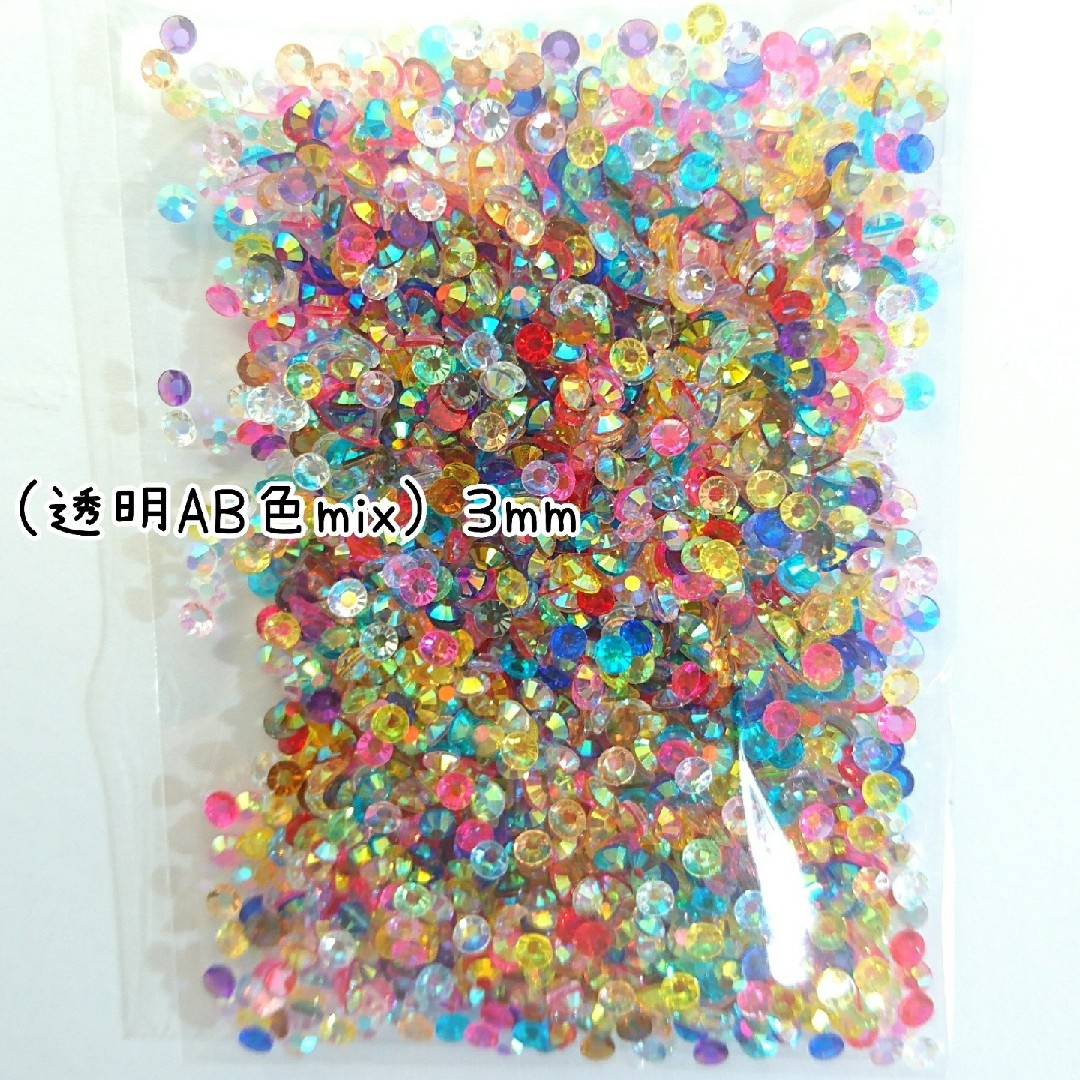 SALE♥高分子ストーン 3mm(透明AB 色mix)約2000粒/デコパーツ コスメ/美容のネイル(デコパーツ)の商品写真