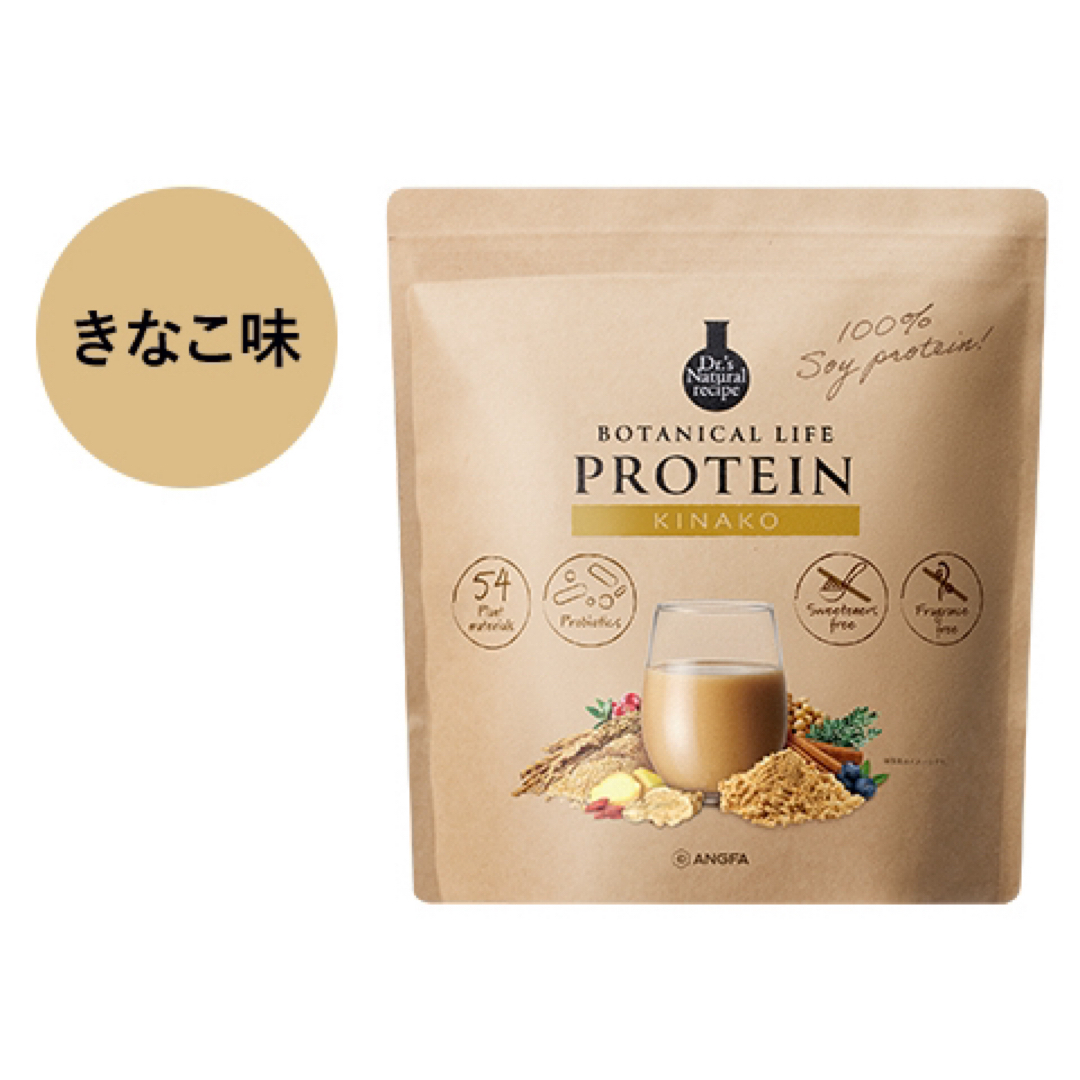 ふとし3597 さま 食品/飲料/酒の健康食品(プロテイン)の商品写真