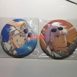 セガ ラッキーくじ　呪術廻戦 明昼の刻 黄昏の刻 E賞　缶バッジ 五条悟(バッジ/ピンバッジ)