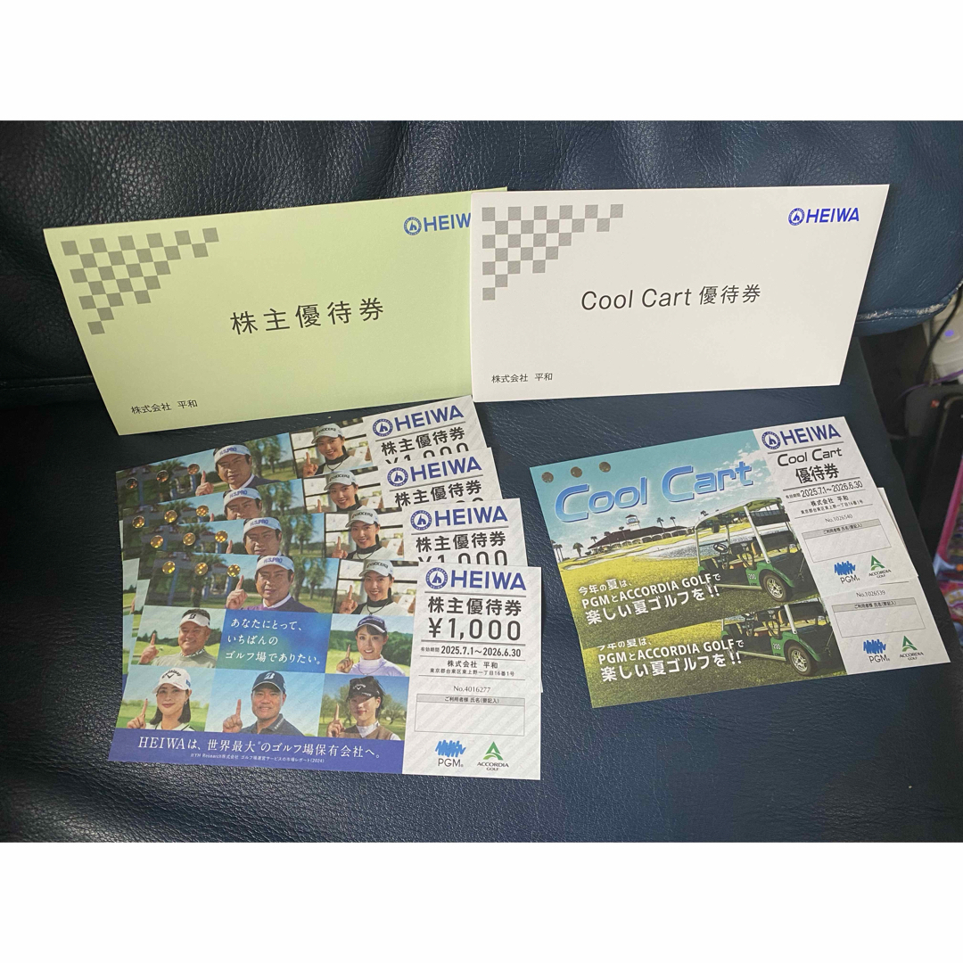 平和 株主優待券 4000円分+ Cool Cart無料券x 2枚 チケットの優待券/割引券(その他)の商品写真