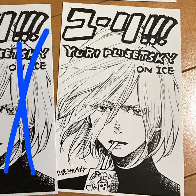 ユーリ!!! on ICE ユーリ展ポストカードの通販 by かえる's shop ユーリ!!! on ICE ユーリ展ポストカードの通販 by かえる's shop