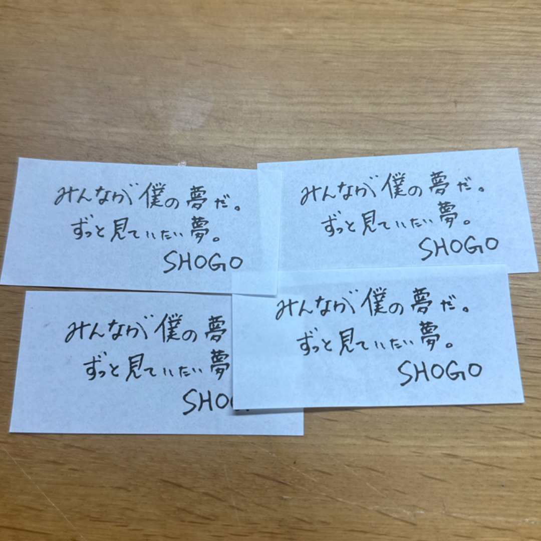 INI(アイエヌアイ)のINI 田島将吾 落下物 メッセージ 4枚 エンタメ/ホビーのタレントグッズ(アイドルグッズ)の商品写真