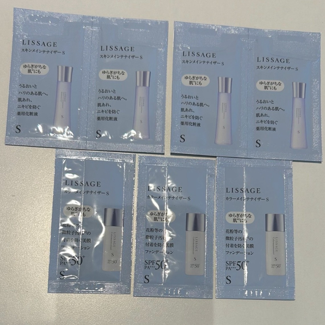 LISSAGE(リサージ)のHiroさま専用ページ コスメ/美容のベースメイク/化粧品(ファンデーション)の商品写真