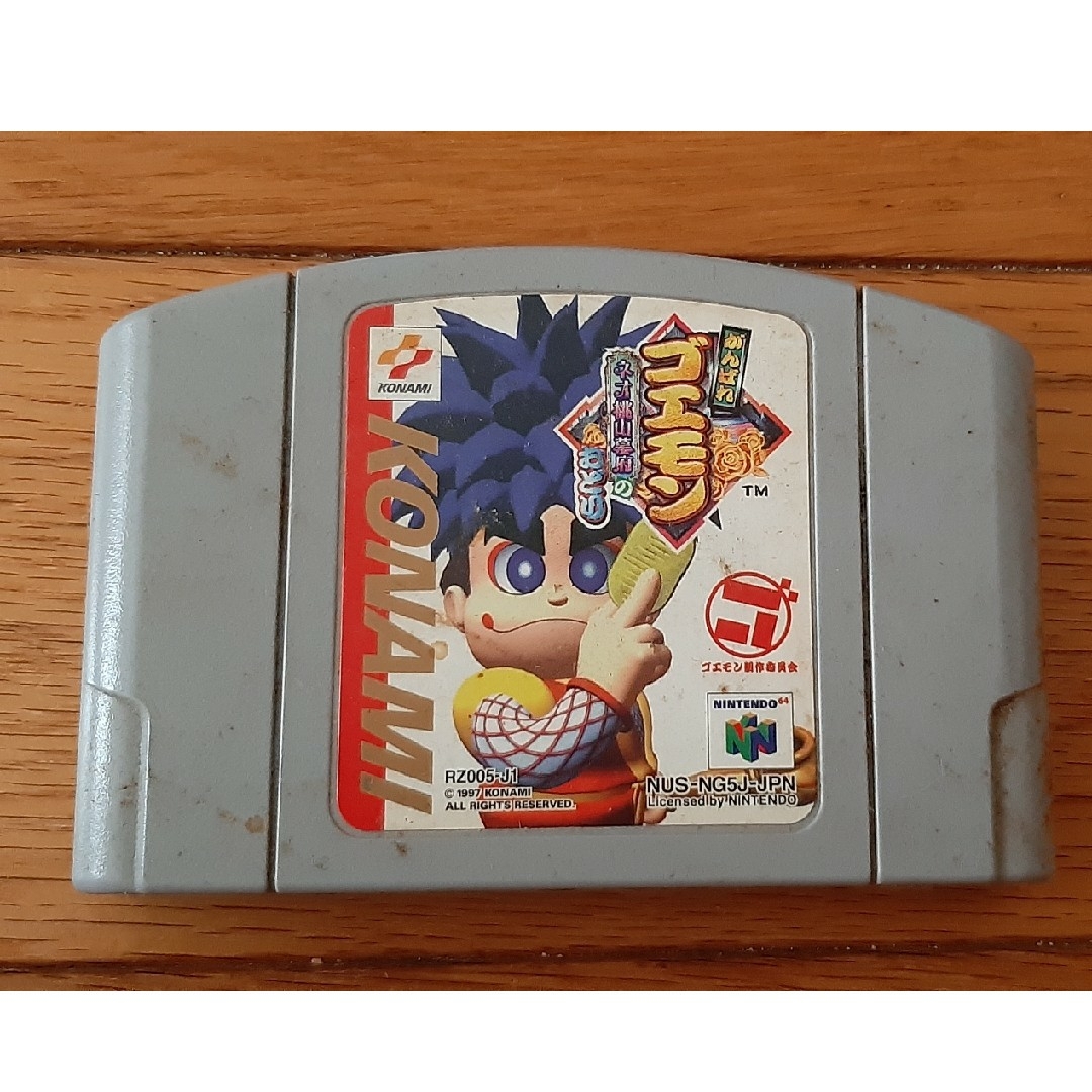 NINTENDO 64(ニンテンドウ64)のがんばれゴエモン ネオ桃山幕府のおどり エンタメ/ホビーのゲームソフト/ゲーム機本体(家庭用ゲームソフト)の商品写真