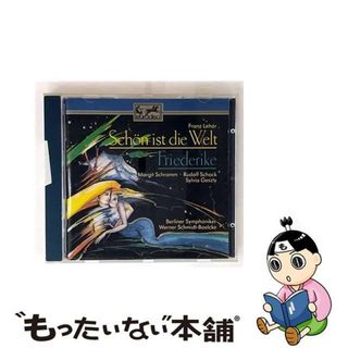 【中古】 Lehar；Schon Is Die Welt Schock ,Geszty ,BerlinerSymphon(クラシック)