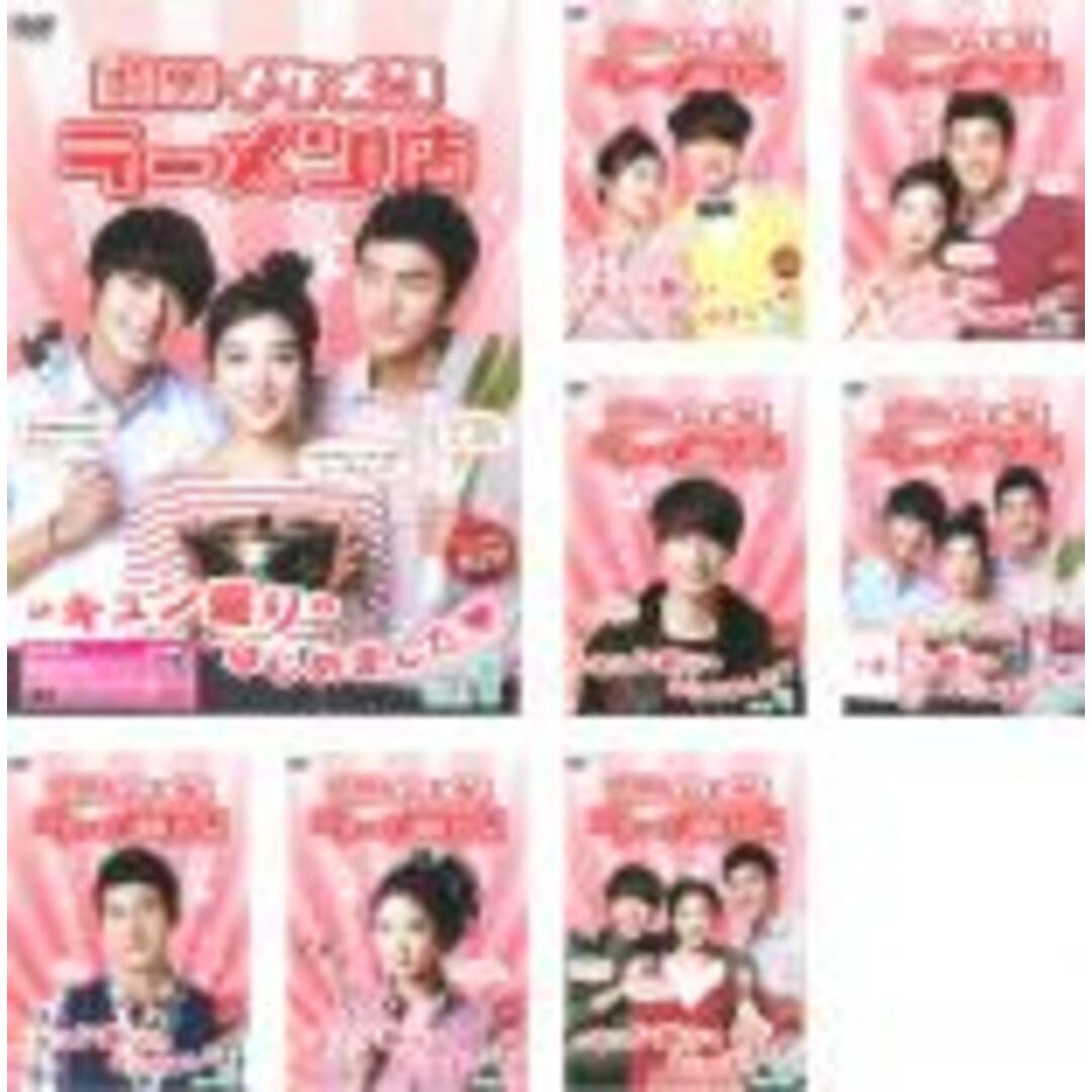 全巻セット【中古】DVD▼美男 イケメン ラーメン店(8枚セット)第1話~第16話 最終 レンタル落ち エンタメ/ホビーのDVD/ブルーレイ(韓国/アジア映画)の商品写真