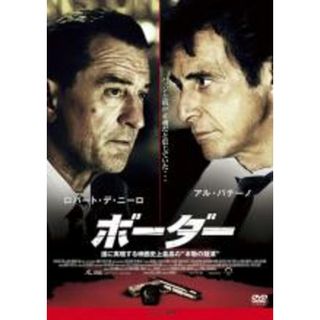 【中古】DVD▼ボーダー レンタル落ち(外国映画)