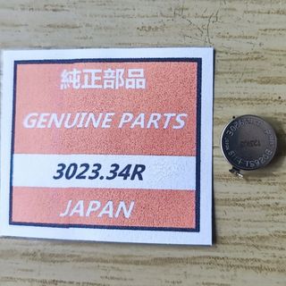 3023 34R SEIKO  二次電池(その他)