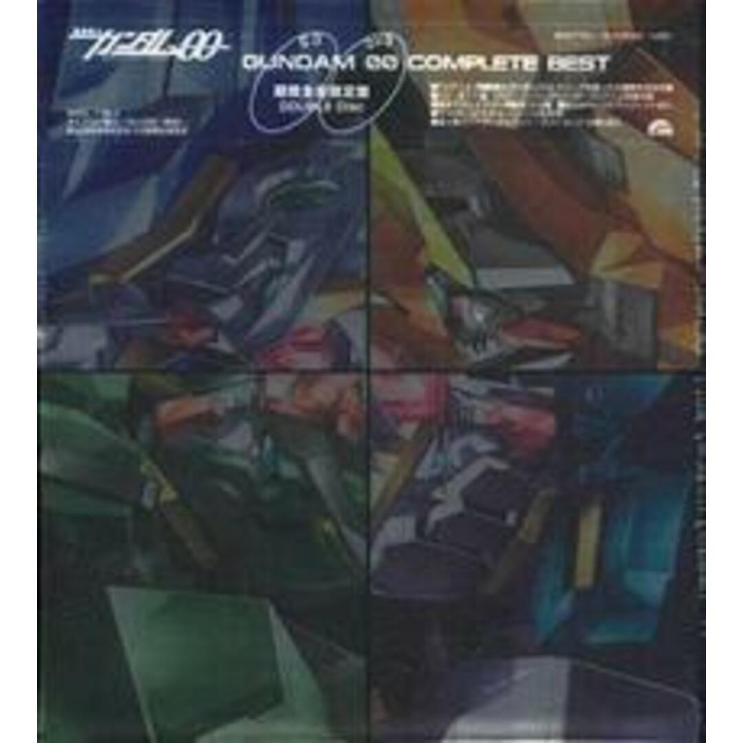 【中古】CD▼機動戦士ガンダム00 COMPLETE BEST CD+DVD 期間限定生産盤 レンタル落ち エンタメ/ホビーのCD(アニメ)の商品写真