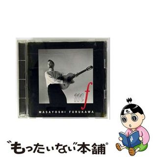 【中古】 僕と僕が出会う時/ＣＤ/MECA-30014(その他)