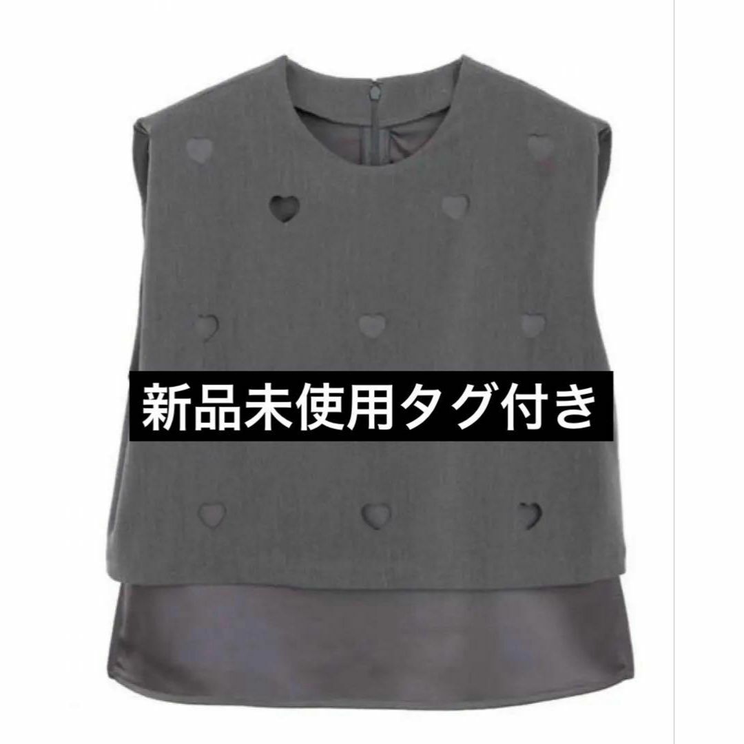 Ameri VINTAGE - 新品 AMERI DOUBLE HEAT CUT HEART TOP グレー