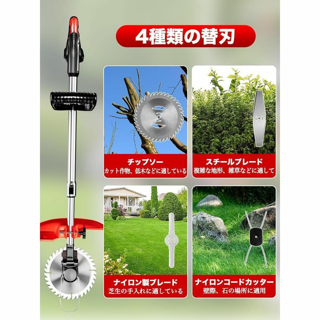 充電式草刈り機 マキタバッテリー18V対応 コードレス電動 除草 ガーデニング スポーツ/アウトドアの自転車(工具/メンテナンス)の商品写真