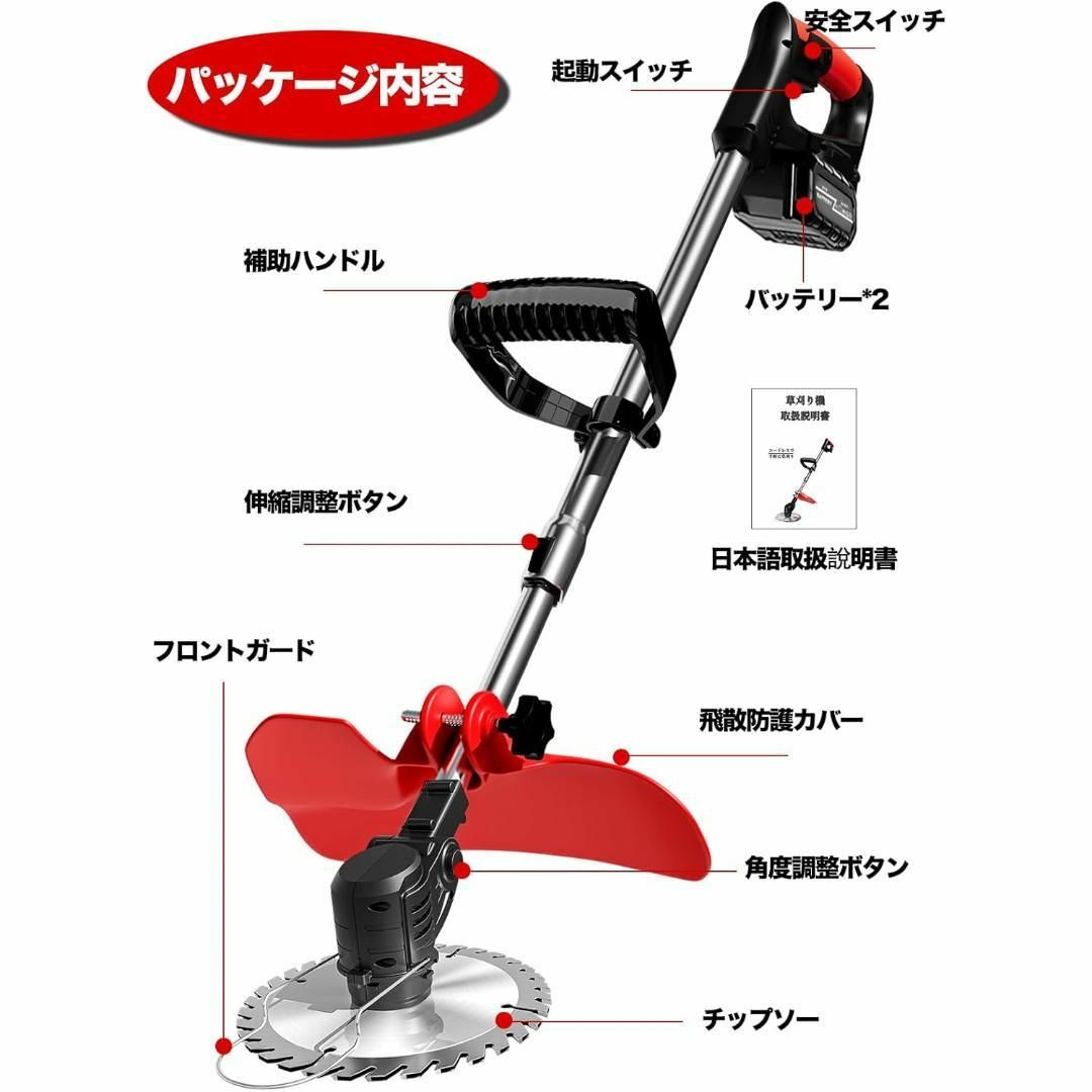 充電式草刈り機 マキタバッテリー18V対応 コードレス電動 除草 ガーデニング スポーツ/アウトドアの自転車(工具/メンテナンス)の商品写真