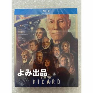 日本語吹替あり海外ドラマ「スター・トレック：ピカード」シーズン3 Blu-ray(外国映画)