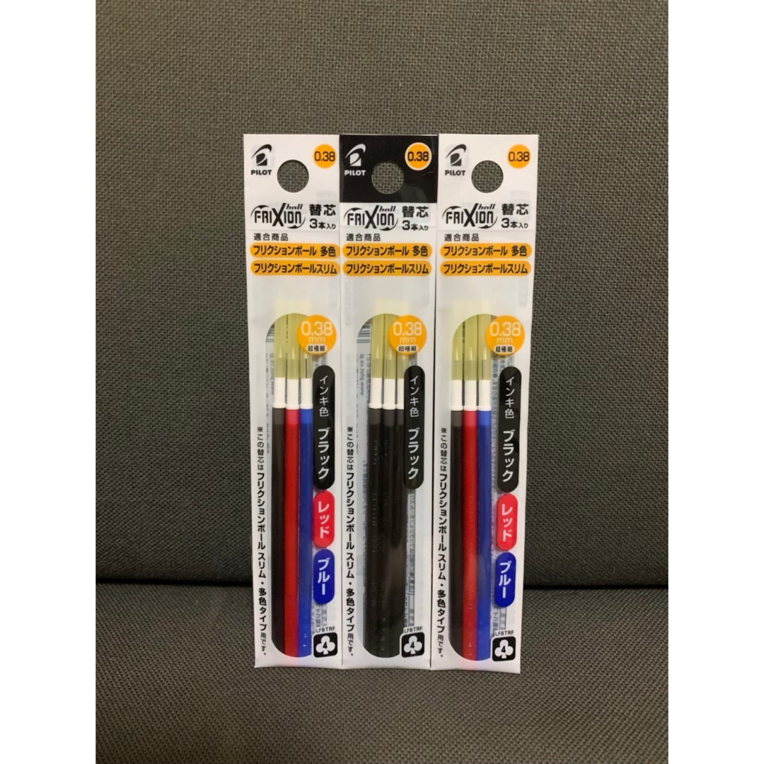 PILOT(パイロット)の☆フリクション替芯 新品 三色2袋 黒1袋 合計3袋セット 0.38mm☆ インテリア/住まい/日用品の文房具(その他)の商品写真