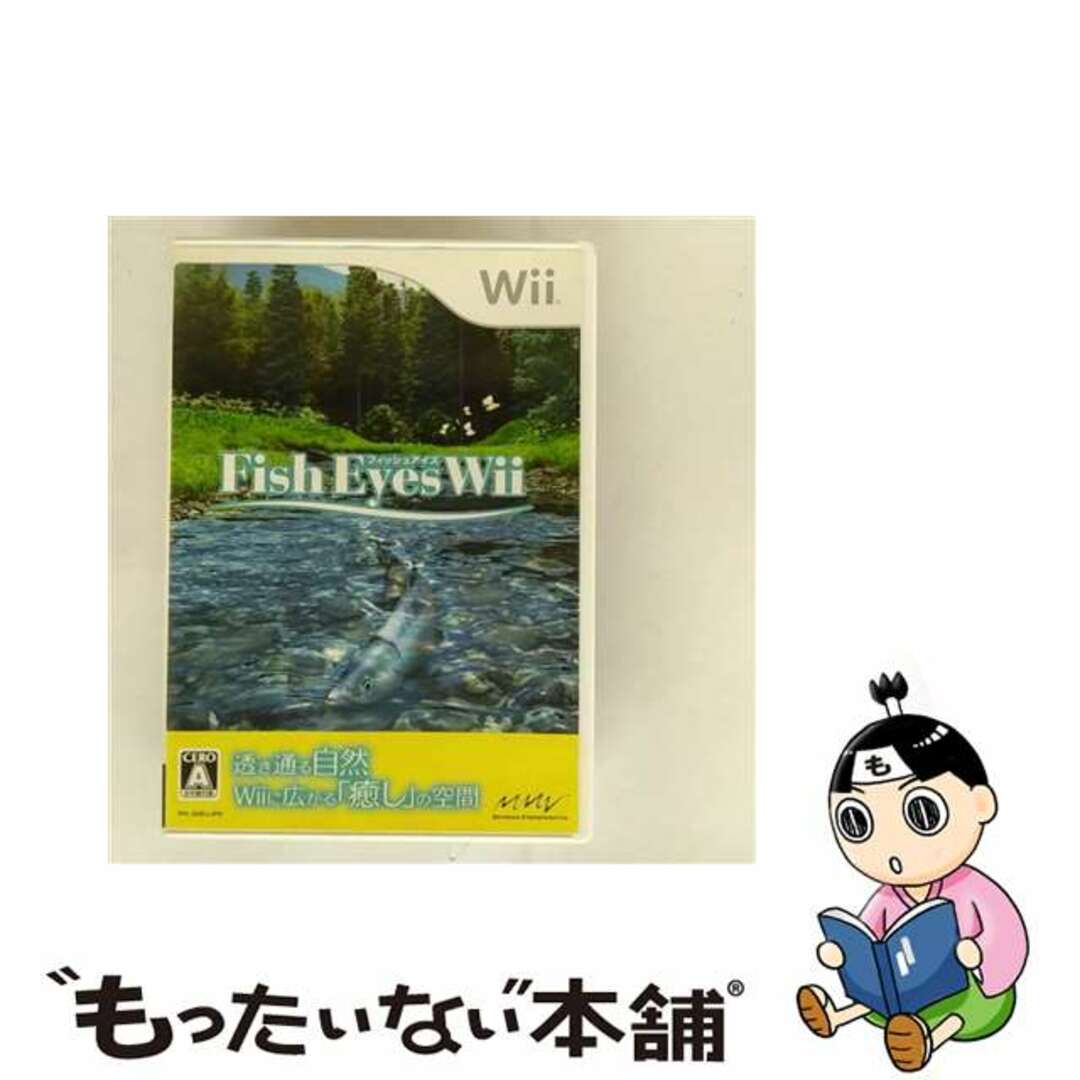 【中古】 フィッシュアイズWii/Wii/RVLPR2EJ/A 全年齢対象 エンタメ/ホビーのゲームソフト/ゲーム機本体(家庭用ゲームソフト)の商品写真