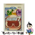 【中古】 ぷよぷよ7 スペシャルプライス/Wii/RVLーPーRY4Jー1/A 