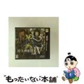 【中古】 真・女神転生IV/3DS/CTRPAMXJ/C 15才以上対象