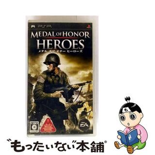 【中古】 メダル オブ オナー ヒーローズ/PSP/ULJM05213/C 15才以上対象(携帯用ゲームソフト)