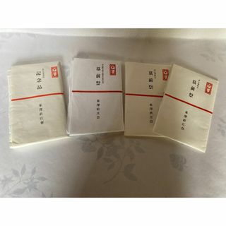 蔵出し　直江兼続公　墓前祭　記念品（43）非売品(タオル/バス用品)