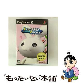【中古】 ゼノサーガ フリークス(家庭用ゲームソフト)