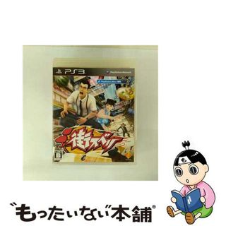 【中古】 街スベリ/PS3/BCJS-30055/B 12才以上対象(家庭用ゲームソフト)