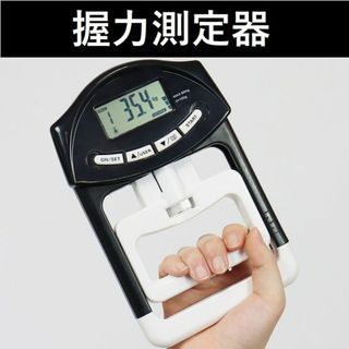 ★19人まで登録可能★ デジタル 握力計 最大測定値90kg 記録・比較機能