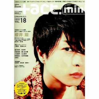 +act. mini (プラスアクトミニ)　2012年９月号　櫻井翔 他(音楽/芸能)