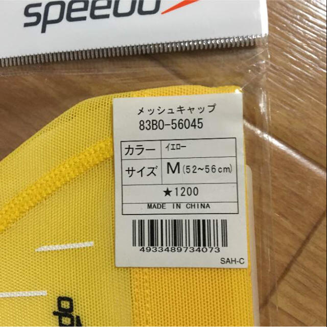 SPEEDO(スピード)の阪神タイガース承認 阪神タイガースコラボ ミズノ speedo 限定  スポーツ/アウトドアの野球(記念品/関連グッズ)の商品写真