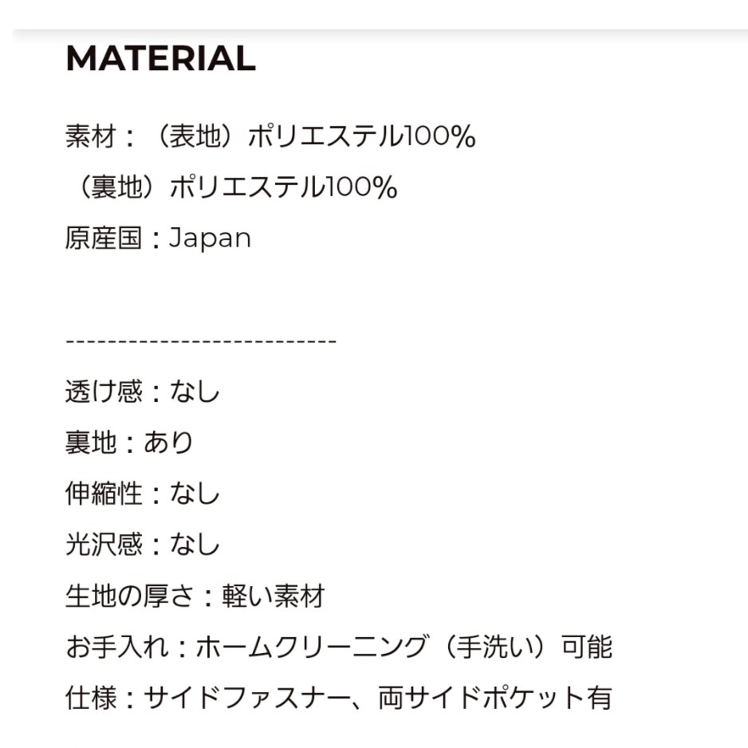 TSURU by Mariko Oikawa - ツルバイマリコオイカワ新品未使用