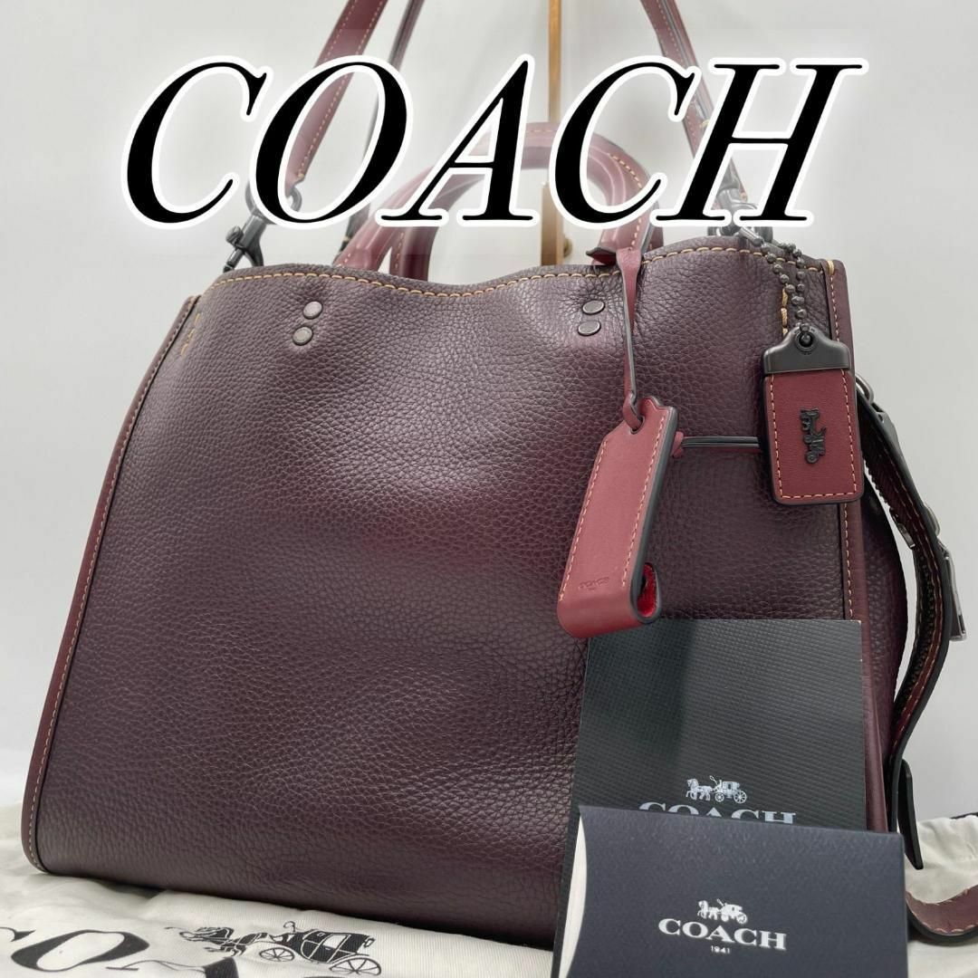お気にいる COACH - 【美品】 コーチ 2way ショルダーバッグ ローグ30 バッグ